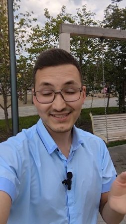 Забавная ситуация