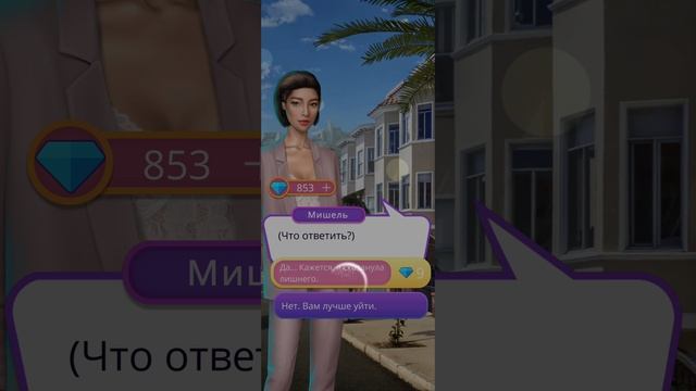 В ритме страсти | 1 сезон | 1 серия