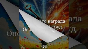 #Цитаты и афоризмы.