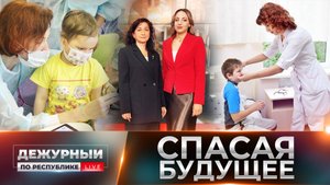 Медицина без границ: как в ДНР опыт и технологии помогают спасать детей с самыми тяжёлыми диагнозами