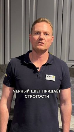 Фурнитура для кухни