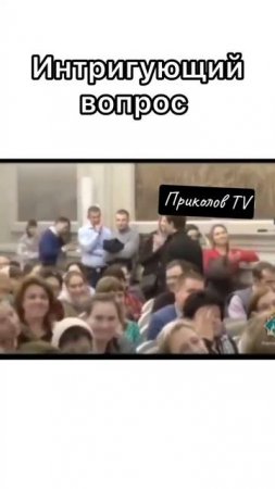 Я ржу 🤣