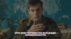 Аутсорс 1 серия цитата из сериала