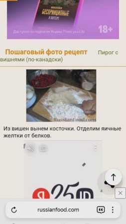 канадская кухня