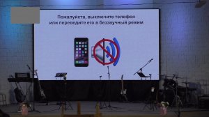 Воскресное Богослужение 27.07.2025г. Церковь "Новая Жизнь" г. Миасс.
