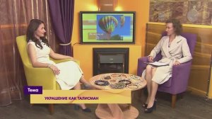 Украшения как Талисман. Автор Оксана Иващук. Изделия из полудрагоценных камней