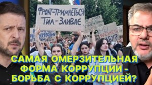 Р.КОЦАБА: Чем шире вышиванка, тем больше украл украинский коррупционер