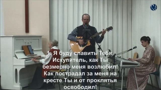 Моя Невеста все готово для тебя