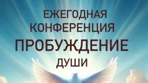 Не бойся, только веруй. Михаил Киндрук.20.07.25