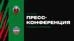 Пресс-конференция главных тренеров. ФК «Иркутск» х «Енисей-2»