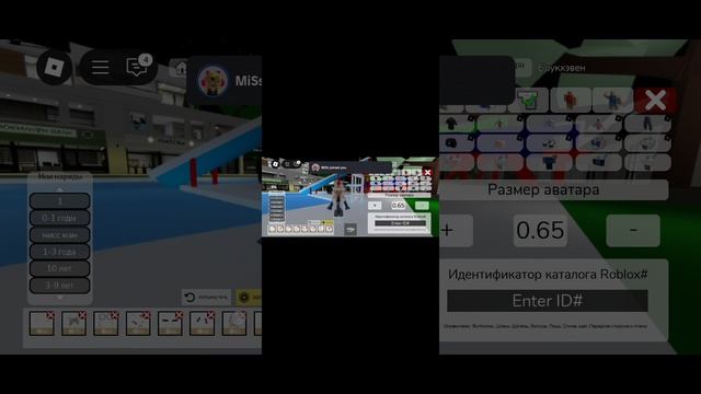 🎀🤍делаю скин эмо, стала девочкой мисс 🎀🤍 смотреть онлайн