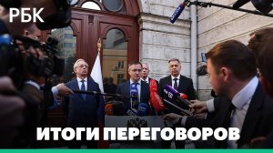 Итоги переговоров: сигналы Вашингтона, позиция Москвы, потребности Киева