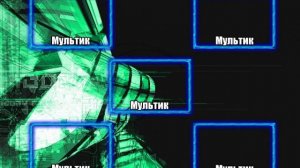 DVD - меню: тест 5 рамок