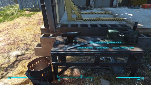 3 Разбор и крафт воды и пр. Прохождение Fallout 4 Next Gen с модами (для себя).