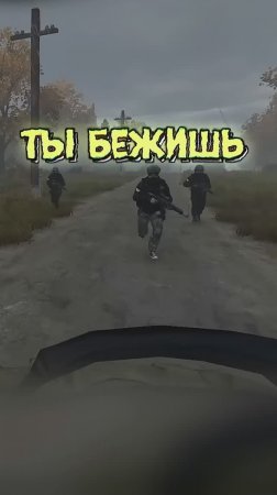 Я Адепт Монолита
