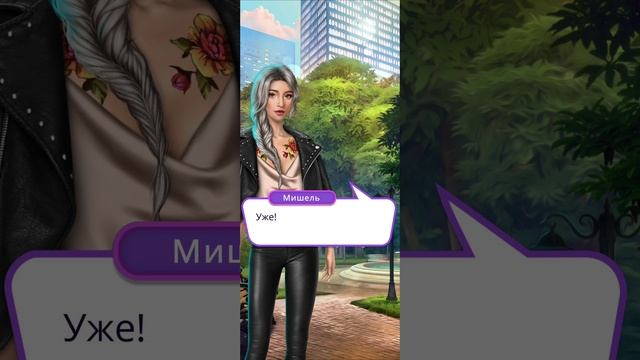 В ритме страсти | 1 сезон | 10 серия