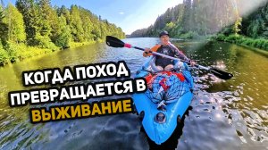 Один на один с рекой: мой первый одиночный сплав по Чусовой