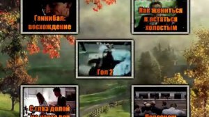 DVD - меню: Exclusive две стороны