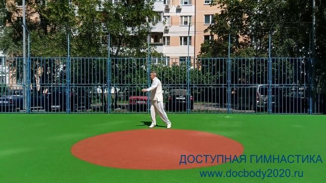 Упражнения с тренировочным мечом Дао (11)