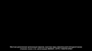 Прямая трансляция Скинии Кольцово 27.07.25