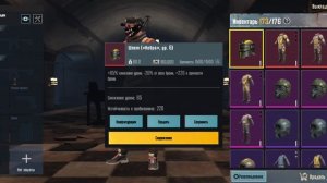 метро рояль раздача  потписщикам