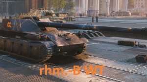 Бой на rhm.-B WT (Серия 4)