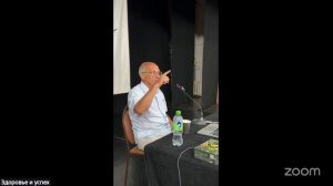 2025.07.26 Уфа Семинар Олега Торсунова «Победа над судьбой» День 2