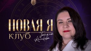 Где брать клиентов эзотерику