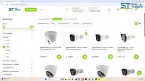 Как работает наш сайт ST?