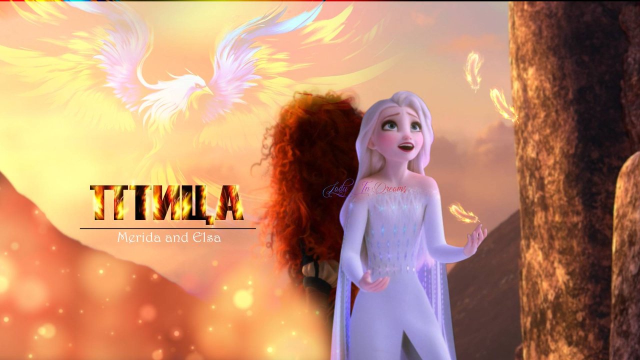Птица| Мерида и Эльза| Клип смотреть онлайн