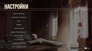 Играем в FARCRY 6 СТРИМ !!!!