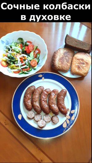 РЕЦЕПТ ВКУСНОГО УЖИНА