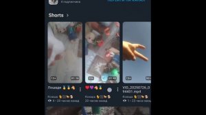 Рекламное видео