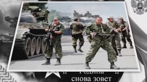 Я русский, я тебе не брат,для нас святое Родина и Мать...