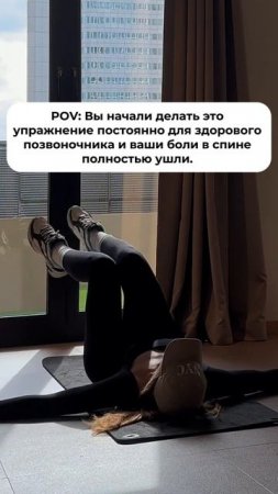 Лучшее упражнения чтобы сделать тело подтянутым, ягодица круглыми, а талию тонкой