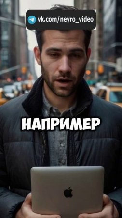 Я боялся монтажа
