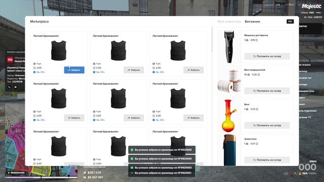 2025-07-27 19-15-26 смотреть онлайн