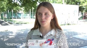 14 чемпион Русский Армрестлинг https://raruss.com