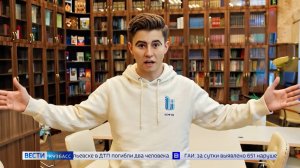 КемГИК представит единственного в Западной Сибири виртуального педагога-консультанта