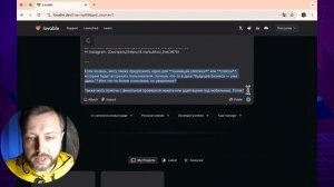ИИ АГЕНТ СДЕЛАЛ ЛЕНДИНГ ЗА 5 МИНУТ | Loveble AI