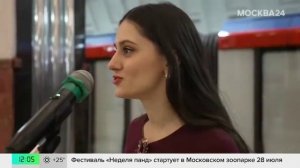 Церемонии бракосочетания прошли на станции метро Маяковская 27 июля - Москва 24