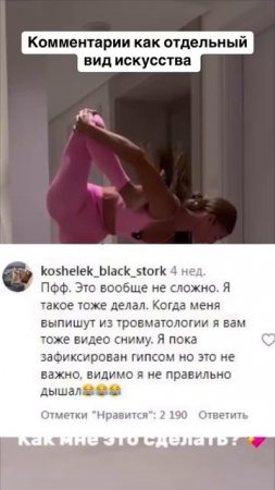 Ерунда, я так каждое утро поступаю.