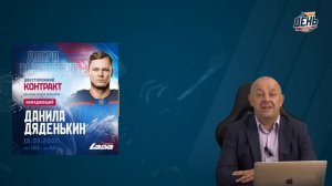 СКА избавляется от хоккеистов и платит за это другим клубам. День с Алексеем Шевченко