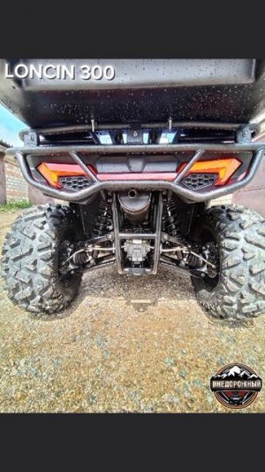 Loncin 300 176MN #fyp #foryou #viral #trending #challenge #dance #comedy #funny #music #lifehacks