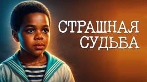 Трагичная судьба Максимки. Короткая жизнь актёра Толи Бовыкина
