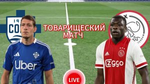 ФУТБОЛ ТОВАРИЩЕСКИЙ МАТЧ.  КОМО - АЯКС.  ПРЯМАЯ ТРАНСЛЯЦИЯ