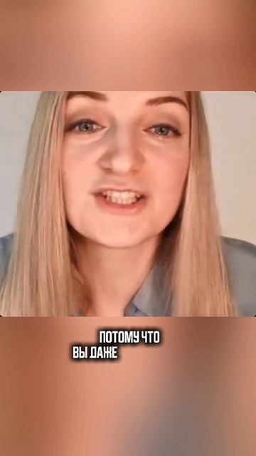 Уменьшайте общение с такими людьми смотреть онлайн