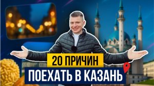 КАЗАНЬ - идеальна? Что с этим городом не так? Обзор Казани спустя 10 лет