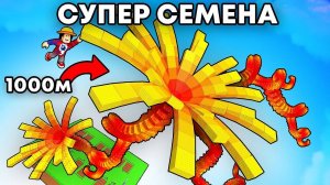 Вырасти Сад Роблокс 🌱 ВЫРАСТИЛ ГИГАНТСКИЙ BURNING BUD и ПОБИЛ МИРОВОЙ РЕКОРД в Grow a Garden Roblox