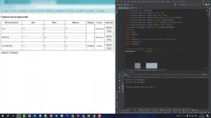 Python. Защита и активация программы через онлайн